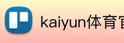 kaiyun体育官网 logo